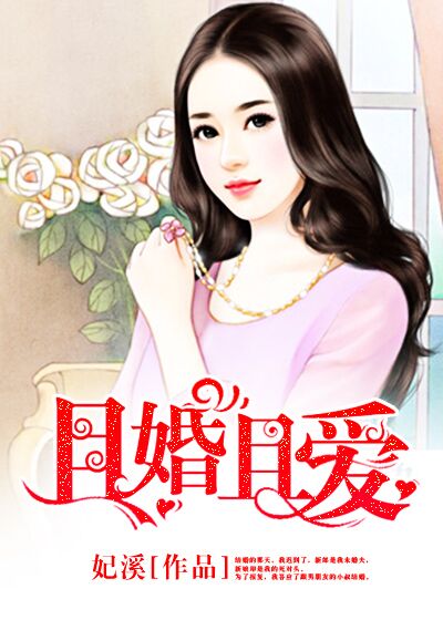 小蝌蚪视频下载污的少年时代第二季演员表