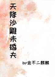 大秦神级炼丹师