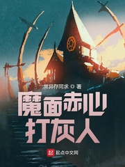 剑域风云