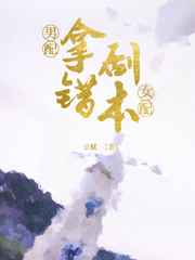 青梅不奉陪全文免费阅读12章
