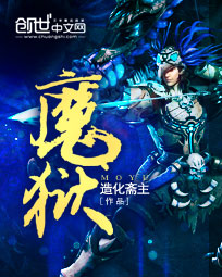 武极神王