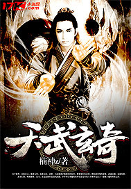 谁养歪了我的反派男主