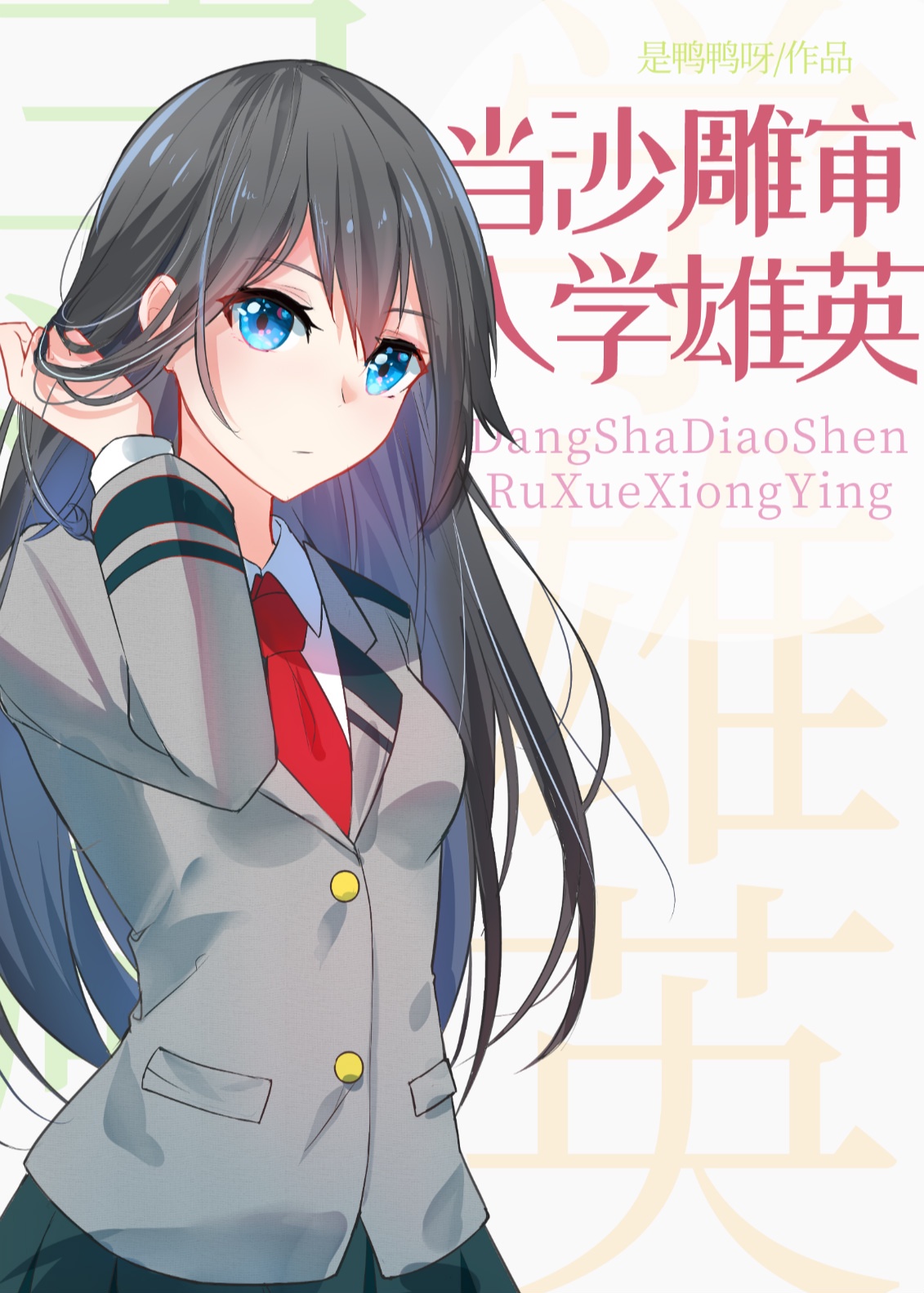 蚂蚁星球