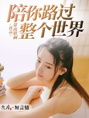 蒂法同人高质量3d动漫