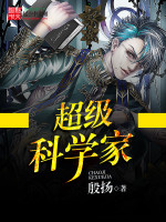 长嫂难为