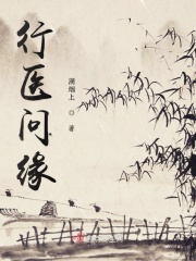 铁血战士小说