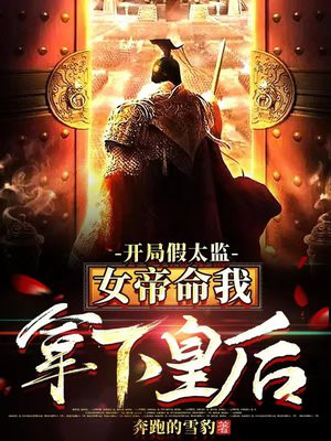 童话故事大全100篇睡前故事