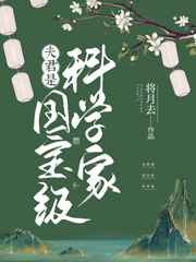 乡野活寡