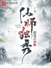 痴汉动漫