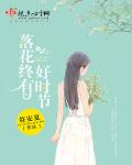 灯草和尚之玉女蒲团