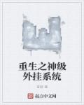 玄莺煨(糙汉宠文)全文免费阅读在线