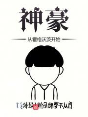 40本禁书txt完整版