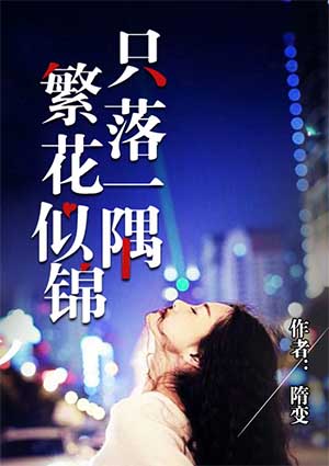 傲剑至尊