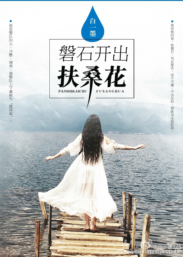 黑道公子txt全集下载
