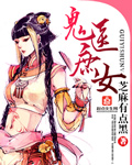 看香火全图