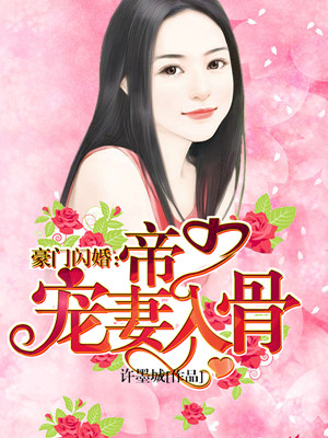 拔播8x8x视频免费观看