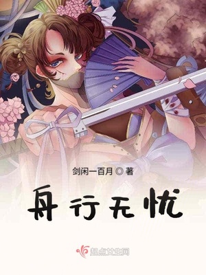 暗黑圣经 1 6 在线观看