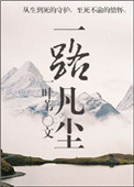 又肉又黄的口述细节小说
