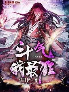撕掉她的衣服2没内衣