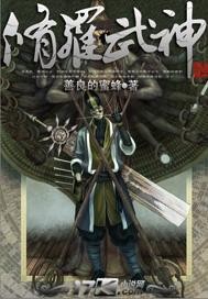 潍坊教育云平台