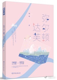 铁甲威虫第二部