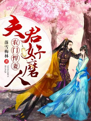胡秀英大结局50部