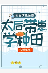 进军的巨人