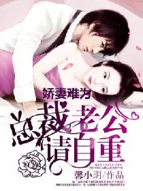 网游世界
