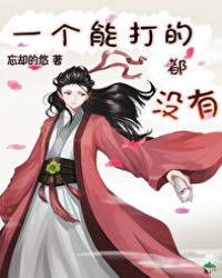 朱自清诗文集