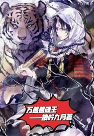 九武神尊