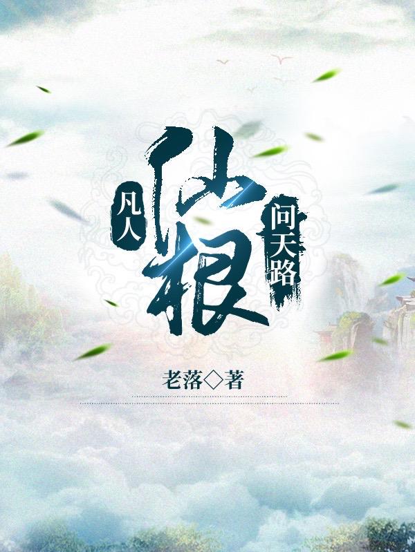 青青草在免费线观曰本