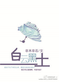 寂寞的黄蓉