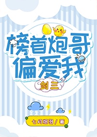 摄政王的替嫁王妃
