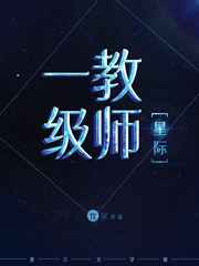 最强战婿林萧免费