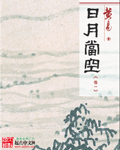 顶到宫颈是顶到底了吗