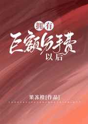 敏代