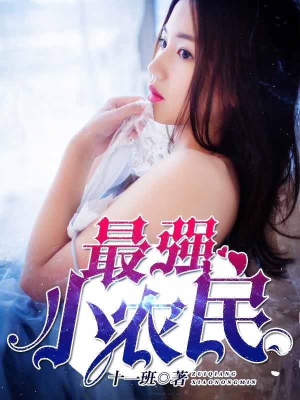 邪恶全彩本子3d版
