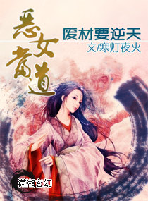 王蒲团三桃花源