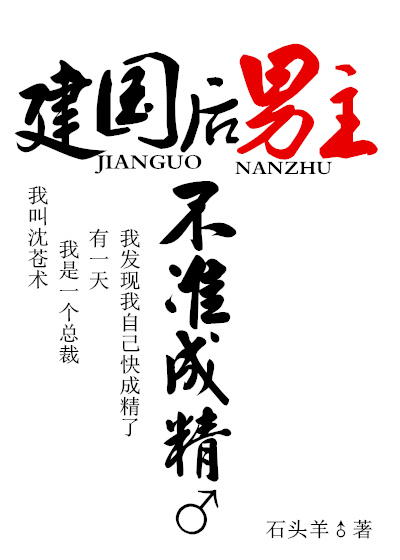 公么大龟弄得我好舒服秀婷