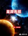 颐和园 郝蕾