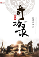 丰乳肥臀 小说