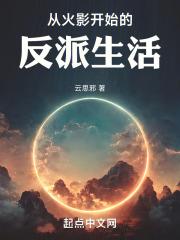 叫床时骚一点的词语