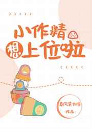 贪欢电影在线观看
