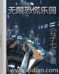 葬神