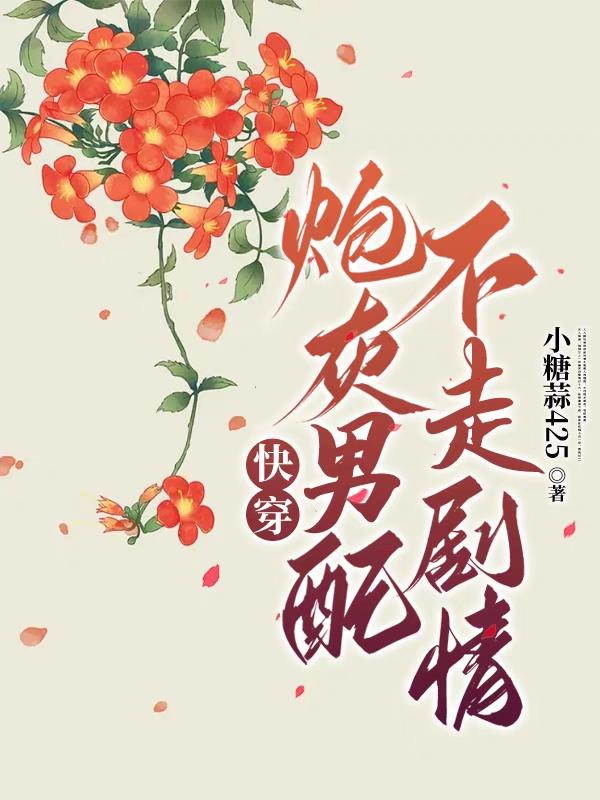 美女鸡鸡