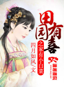 迷情校园小说