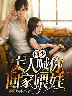 丰满嫂子