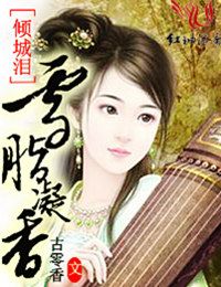 美女被c视频