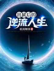 魔豆传奇
