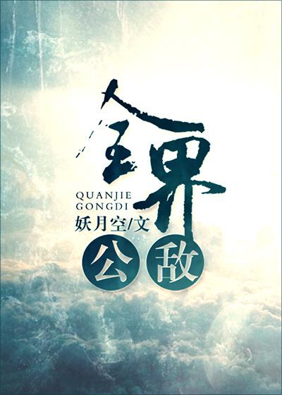 一世豪婿叶凡完整版全文免费阅读